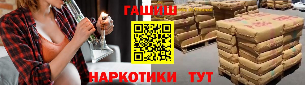 НБОМе  Вход с VPN  Мефедрон кристаллы  Экстази  APVP СОЛЬ   Марихуана  Кисловодск  МЕФ  Кокаин  Гашиш 