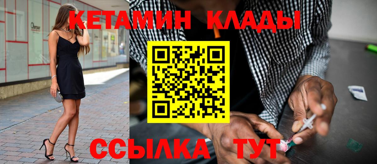Кокаин Кисловодск