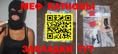 бутират Камышлов