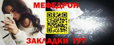 бутират Камышлов