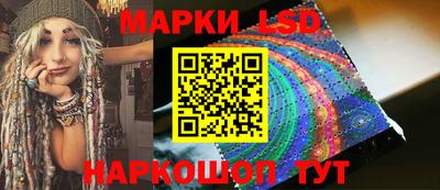 марки lsd Канаш