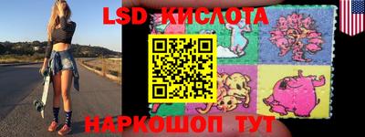 ГАЛЛЮЦИНОГЕННЫЕ ГРИБЫ Кандалакша