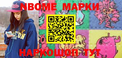 бутират Камышлов