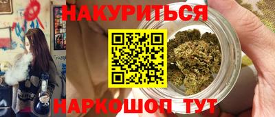бутират Камышлов