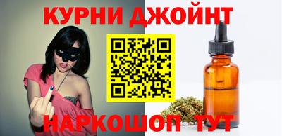 бутират Камышлов