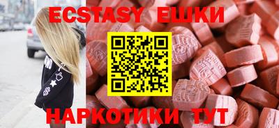 бутират Камышлов