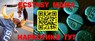 бутират Камышлов