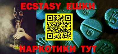 бутират Камышлов