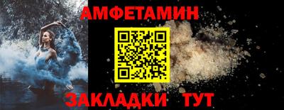 бутират Камышлов