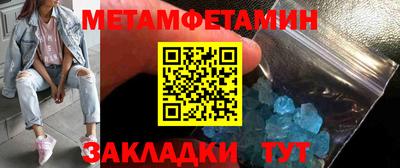 бутират Камышлов