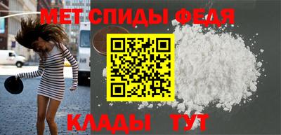 бутират Камышлов