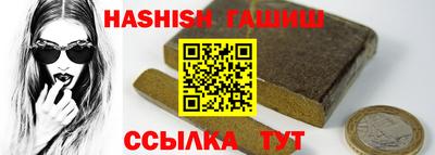 бутират Камышлов
