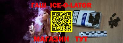 бутират Камышлов