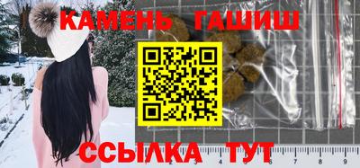 бутират Камышлов