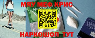 бутират Камышлов