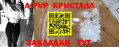 бутират Камышлов
