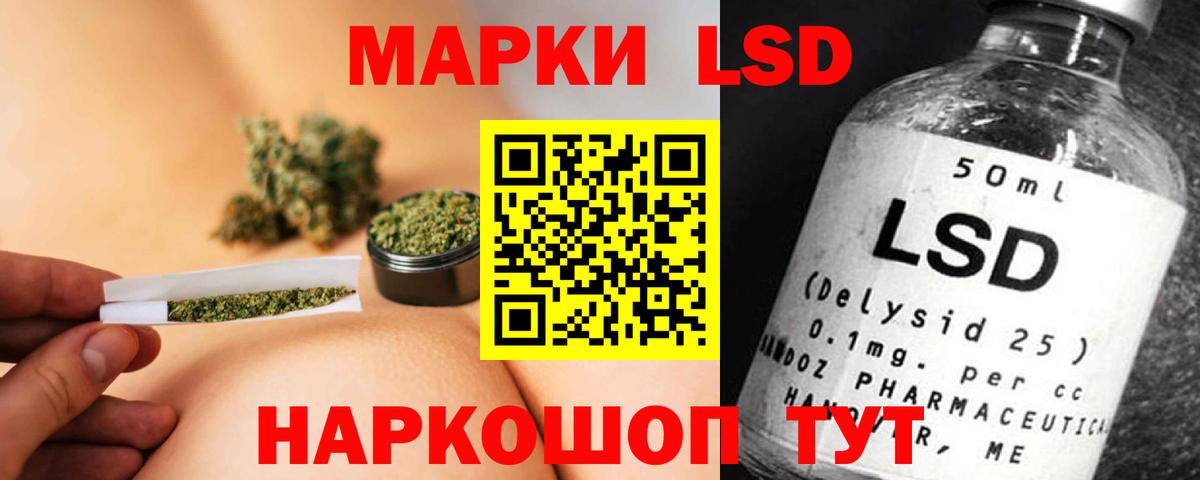 Кисловодск  Лсд 25 экстази кислота  Лсд 25 экстази ecstasy  Лсд 25 экстази  Вход с VPN 