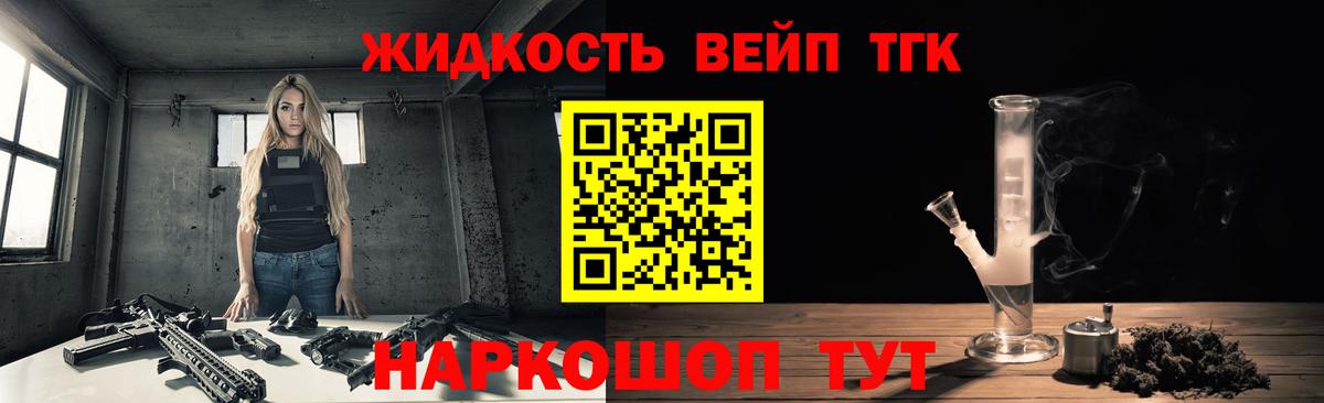 Дистиллят ТГК Wax Кисловодск